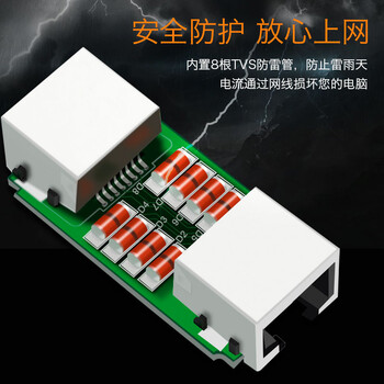 礼嘉 YB-H888T户外防水防尘防雷直通头 RJ45网线连接器 对接头 千兆屏蔽网络双通头5类6类7类网络延长器 黑色 礼嘉 YB-H888T户外防水防尘防雷直通头 RJ45网线连接器 对接头 千兆屏蔽网络双通头5类6类7类网络延长器 黑色