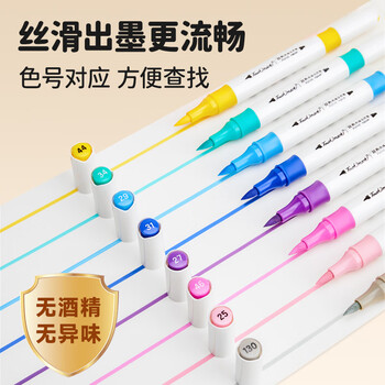 Touch mark双头丙烯马克笔36色软头 硬头 水彩笔学生涂鸦美术绘画笔防水速干记号笔儿童送男孩女孩生日礼物