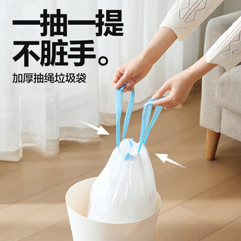 网易严选 抽绳垃圾袋常规厚款45*50cm3卷60只自动收口手提中大号家用厨房