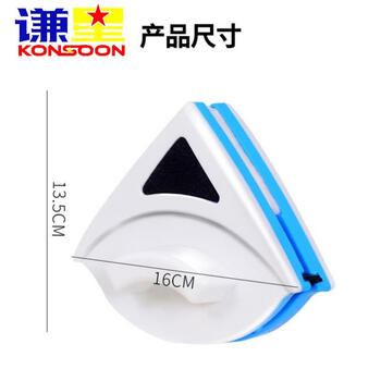 谦星 双面磁性玻璃擦双层玻璃擦窗神器清洁器 红色 15-26mm