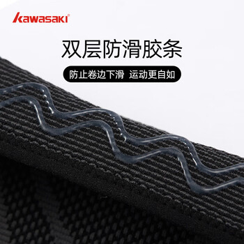 川崎（KAWASAKI）运动护腿跑步健身压缩袜套篮球足球护小腿护套A3433黑色XL两个装