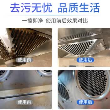 净万家 厨房重油污清洁剂 顽固油渍 3秒渗透 去油污 喷雾 1kg