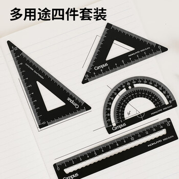 国誉(KOKUYO)Campus学生绘图工具尺子套装(直尺+三角尺+量角器) 铝合金套尺 蓝色 WSG-CLA1B