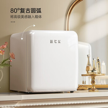 HCK哈士奇化妆品冰箱家用宿舍美妆小冰箱42升冷藏护肤品面膜母乳保鲜单门送礼小冰箱BC-46COC 典雅白
