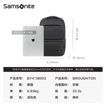新秀丽(Samsonite)双肩包电脑包男16英寸大容量背包书包商务出差旅行包休闲都市 新秀丽(Samsonite)双肩包电脑包男16英寸大容量背包书包商务出差旅行包休闲都市