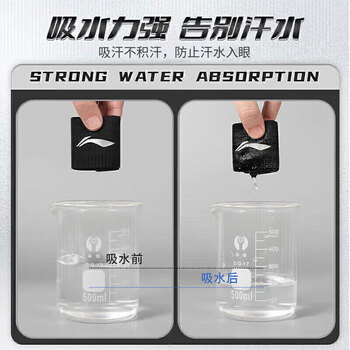 李宁(LI-NING)运动发带男女头带止汗吸汗导汗带跑步头箍头巾戴篮球羽毛球束发带 李宁(LI-NING)运动发带男女头带止汗吸汗导汗带跑步头箍头巾戴篮球羽毛球束发带