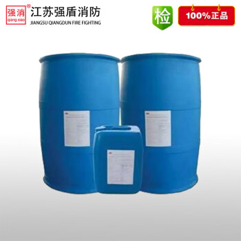 中倍数泡沫灭火剂消防泡沫液煤矿隧道使用 Z 6% -10℃