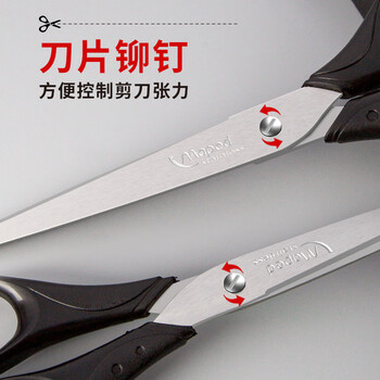 马培德(Maped)17cm不锈钢办公剪刀 学习生活家用办公剪子 拆包装裁纸裁布学生手工DIY办公文具 467010CH 马培德(Maped)17cm不锈钢办公剪刀 学习生活家用办公剪子 拆包装裁纸裁布学生手工DIY办公文具 467010CH