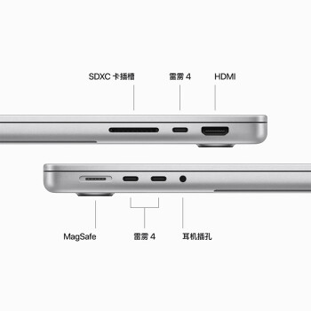 Apple/苹果AI笔记本/2023MacBookPro14英寸 M3 Max(14+30核)36G+1TB银色 笔记本电脑MRX83CH/A