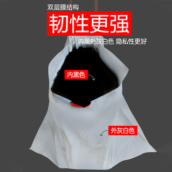 e洁抽绳垃圾袋灰黑色45*50cm7只双面3.6丝家用厨房加厚双层膜