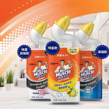 威猛先生 洁厕剂 750g*4瓶 柠檬草香洁厕灵去异味 深层去垢净味留香除菌