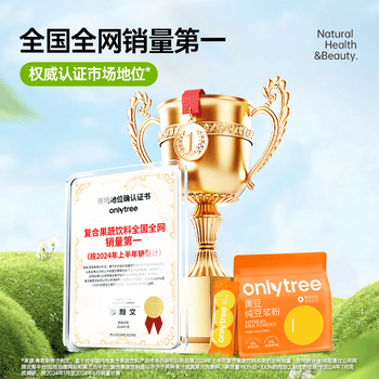 only tree黄豆浆粉0糖添加浓郁清香高蛋白代餐营养早餐冲饮谷物200g