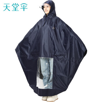 天堂伞 户外骑行雨衣雨披单人连体 加大黑胶电瓶车摩托车雨披 均码藏青