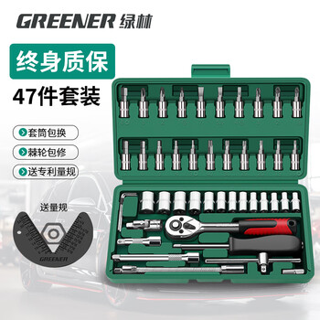 车载维修工具包品牌及商品- 京东
