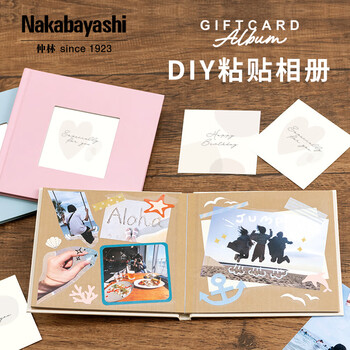 Nakabayashi仲林NCL相册DIY覆膜粘贴式纪念册情侣影集 格纹<单色系>