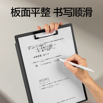 得力（deli）A4双夹横式折页板夹文件夹夹板 书写板夹写字板诗朗诵签约夹板 试卷资料收纳夹 PE126 白色