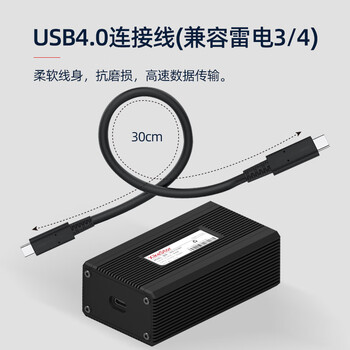 兮克USB4.0/雷电转万兆网卡 兼容雷电3/4 支持MAC/Windows等10G电口网卡SKN-T310GT