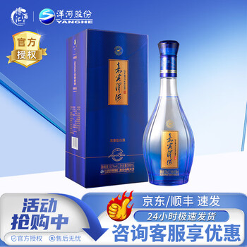 洋河蓝色经典52度型号规格- 京东