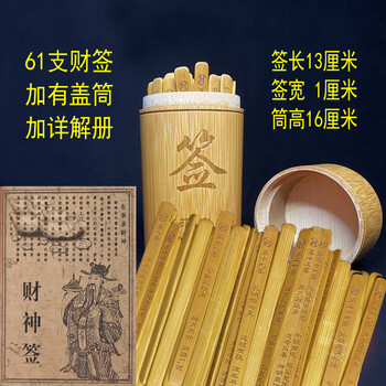 竹筒 雕刻 竹筒雕刻价格报价行情- 京东