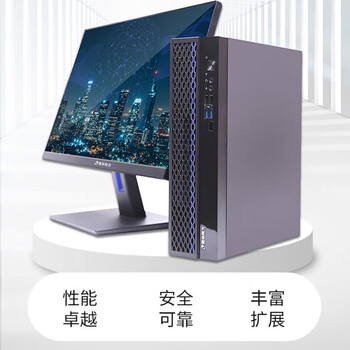 清华同方台式机电脑整机 超翔Q620-T1(华为麒麟990八核/8G/256G/集显/23.8英寸)国产试用版系统 国产信创