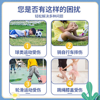 李宁(LI-NING)儿童护膝运动防摔男女跑步篮球半月板专用髌骨护漆盖足球膝盖护具 李宁(LI-NING)儿童护膝运动防摔男女跑步篮球半月板专用髌骨护漆盖足球膝盖护具