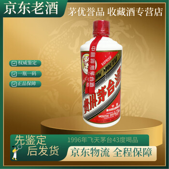 飞天40-49度白酒价格报价行情- 京东