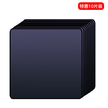 灵蛇(LINGSHE)鼠标垫 260*210*3mm 量贩式企业办公电脑桌垫小号 精密包边防滑可水洗 10个装 P01黑色 灵蛇(LINGSHE)鼠标垫 260*210*3mm 量贩式企业办公电脑桌垫小号 精密包边防滑可水洗 10个装 P01黑色