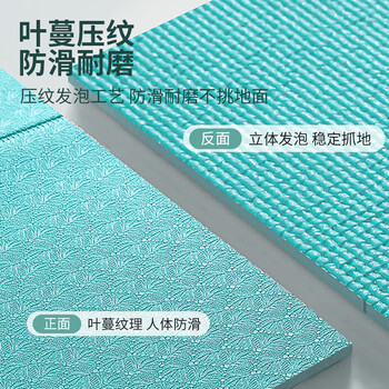 PROIRON普力艾 瑜伽垫折叠便携防滑学生午休垫男女健身减震地垫绿 PROIRON普力艾 瑜伽垫折叠便携防滑学生午休垫男女健身减震地垫绿