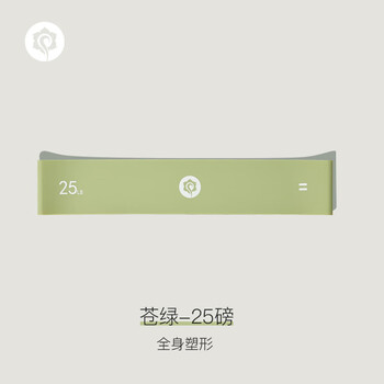 哈他 专业瑜伽翘臀圈弹力圈 健身练臀蜜桃臀 硅胶阻力带不卷边25磅