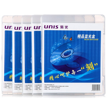 紫光(UNIS)透明色 两面装 CD DVD 蓝光 通用 光盘盒 (5片装) 紫光(UNIS)透明色 两面装 CD DVD 蓝光 通用 光盘盒 (5片装)