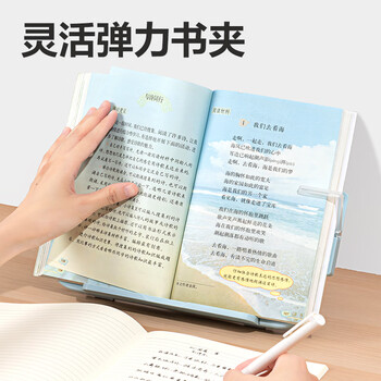 得力（deli）桌面升降阅读架 读书神器防低头学生书立架 多功能阅读支架考试开学文具生日礼物开学文具男女孩