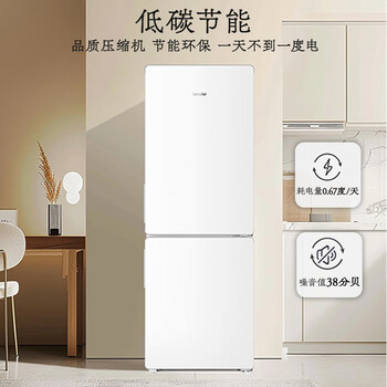 统帅(Leader)海尔两门风冷无霜小型家用小冰箱超薄双门二门宿舍租房节能电冰箱LC2-181WW9售完即止只退不换 统帅(Leader)海尔两门风冷无霜小型家用小冰箱超薄双门二门宿舍租房节能电冰箱LC2-181WW9售完即止只退不换
