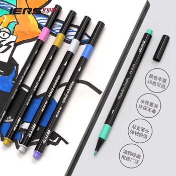 艾尔斯IERS501BR金属彩色记号笔套装手帐装饰涂鸦DIY相册笔小清新马克笔绘画涂色高光笔M20美术写生