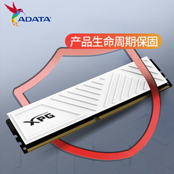 威刚（ADATA）32GB（16GB×2） DDR4 3200 台式机内存 XPG-威龙D35 釉白	