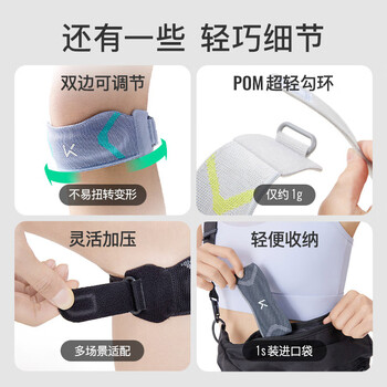 Keep针织髌骨带护膝半月板羽毛球跑步跳绳髌骨固定可调节黑灰 一只装 Keep针织髌骨带护膝半月板羽毛球跑步跳绳髌骨固定可调节黑灰 一只装