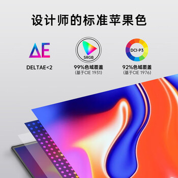 AOC显示器 Q27P3X 27英寸2K高清IPS电脑外接笔记本升降竖屏设计办公显示屏