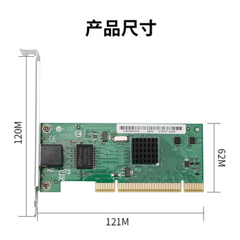 魔羯（MOGE） PCI千兆网卡桌面台式机单网口无盘内置有线1000M家用网卡intel 82540芯片 MC1511