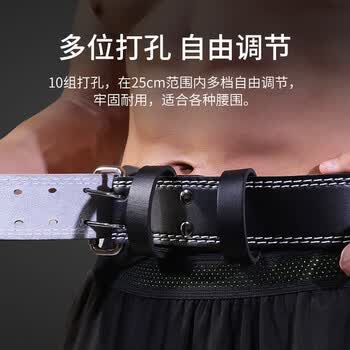 PROIRON普力艾 健身腰带牛皮举重训练支撑护腰硬拉深蹲男士专用护腰 M码