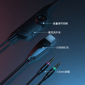 因卓（KOTION EACH）G2000 有线头戴式耳机吃鸡三角洲打瓦FPS网吧电竞无延迟带麦重低音电脑耳机游戏语音降噪耳机 黑蓝