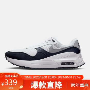 nike air max价格报价行情- 京东