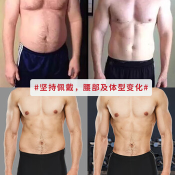 TMT束腰带男收腹塑形收腹带健身运动护腰腰部支撑防护腰托