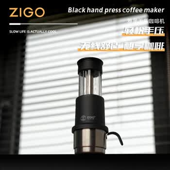 Zigo便携式手压咖啡机意式浓缩家用办公户外露营随身旅行 升级磨砂黑