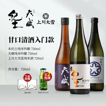 十四代- 京东