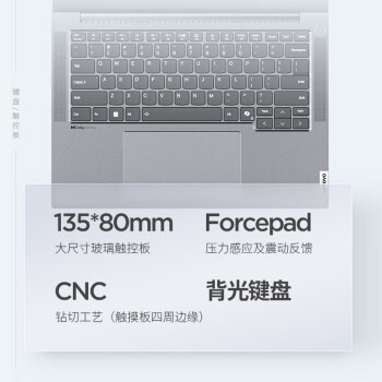 ThinkPad联想笔记本电脑ThinkBook 14+ 2024 AI全能本 英特尔酷睿Ultra9 185H 14.5英寸 32G 1T 3K 120Hz