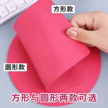 优必利 财务方形印章垫 橡胶垫敲章垫回墨印章雕刻垫专用垫板 红色 147A