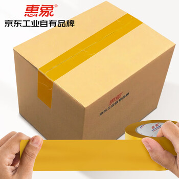 惠象 京东工业自有品牌 黄色封箱胶带仓库打包胶带 60mm*82m*50um