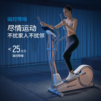 麦瑞克智能椭圆机家用椭圆仪太空漫步机运动健身器材 蜗牛X 581BXZ