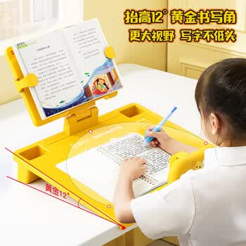 猫太子坐姿写字矫正器儿童视力保护器学生防近视支架写作业书桌学习姿势纠正器书写防低头