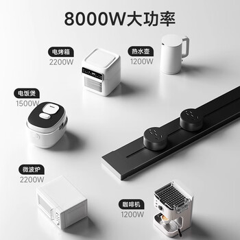 奥克斯轨道插座 可移动滑轨厨房导轨轨道插座轻薄排插开关插座适用小米 C6单点黑40厘米轨道+五孔*3个