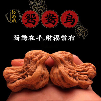 文玩核桃公子帽价格报价行情- 京东